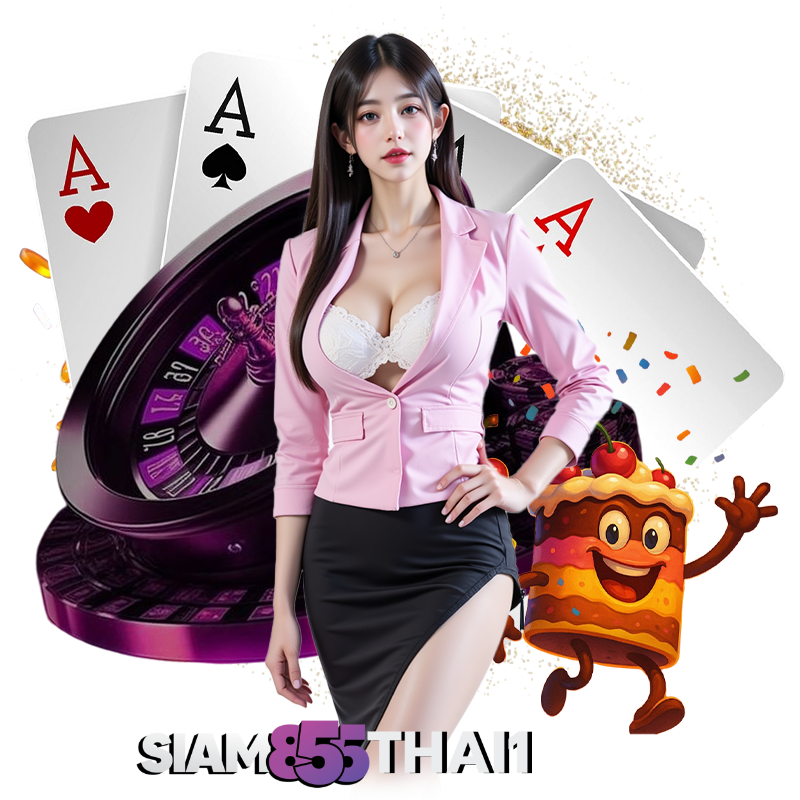 SIAM855 ทางเข้า เล่นง่าย