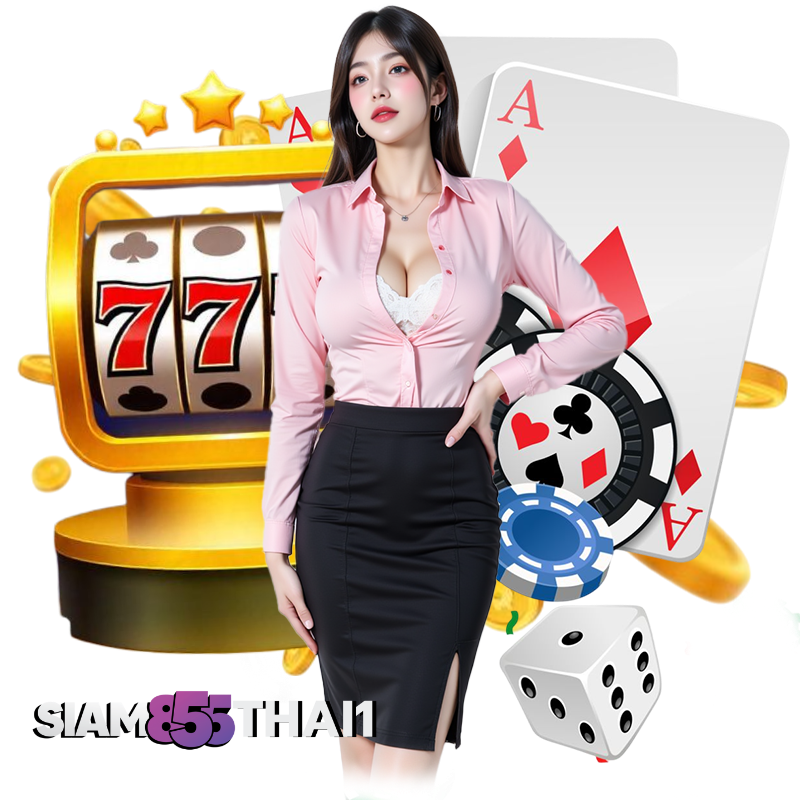 SIAM855 ทางเข้า
